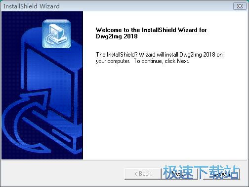 图：AutoDWG DWG to Image Converter安装教程
