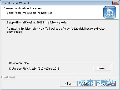 图：AutoDWG DWG to Image Converter安装教程