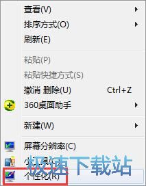 图：字体大小设置