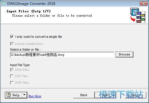 图：DWG转JPG教程