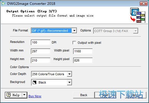 图：DWG转JPG教程