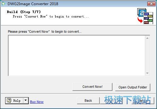 图：DWG转JPG教程