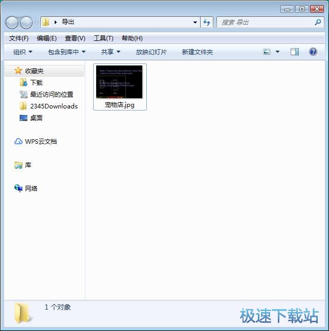 图：DWG转JPG教程