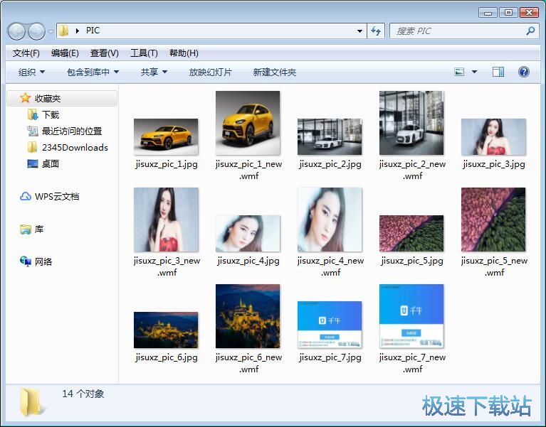 图：JPG转WMF教程
