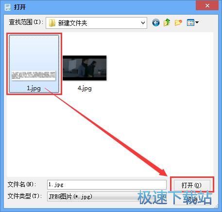 图：识别图片文本教程