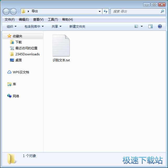 图：识别图片文本教程