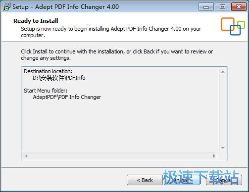 图：Adept PDF Info Changer安装教程