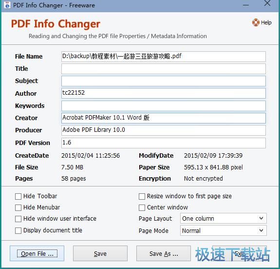 图：修改PDF信息教程