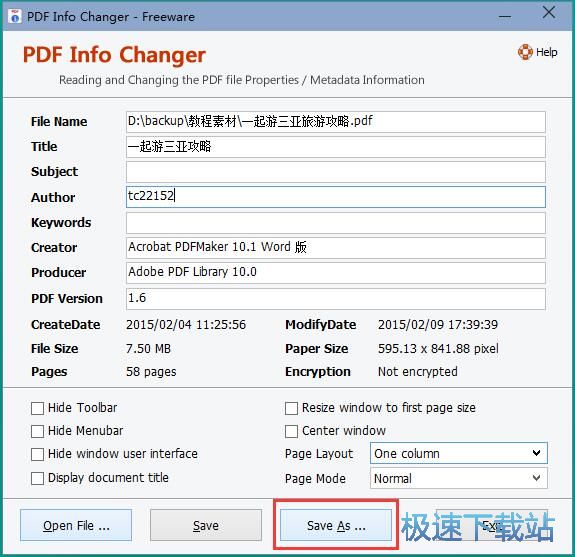 图：修改PDF信息教程