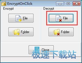 图：加密/解密文件教程