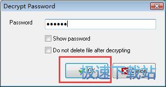 图：加密/解密文件教程