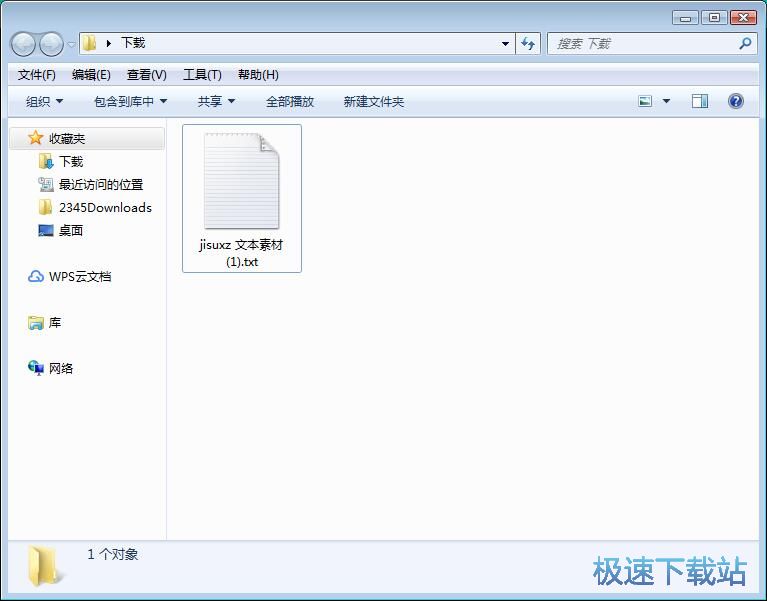 图：加密/解密文件教程