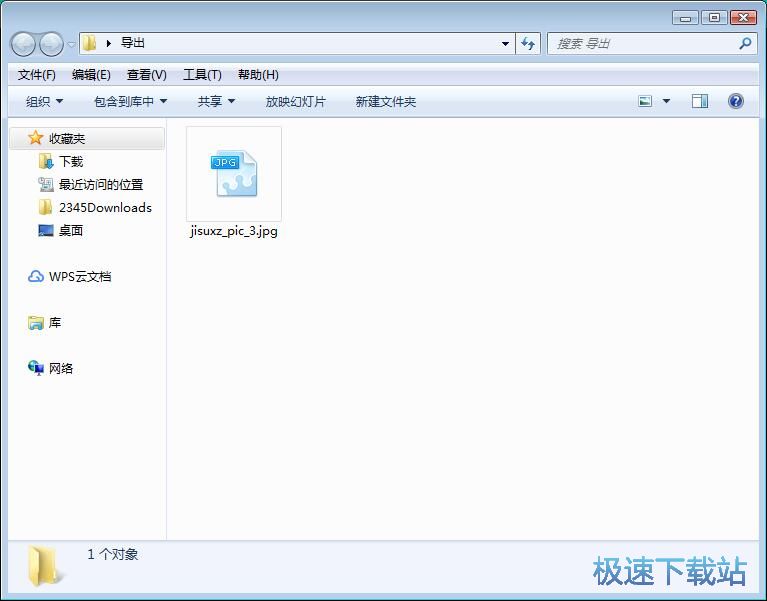 图：裁剪图片教程