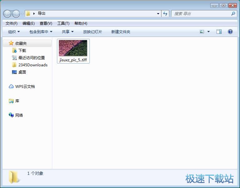 图：JPG转TIFF教程