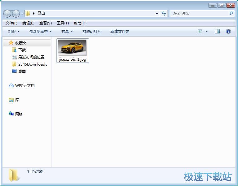 图：图片添加水印教程
