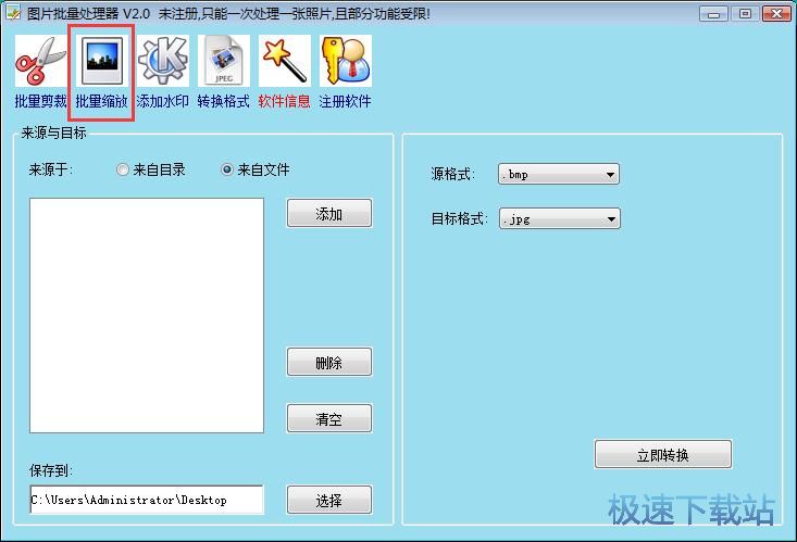 图：缩放图片教程