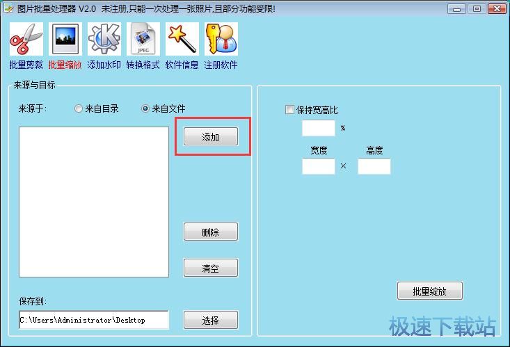 图：缩放图片教程