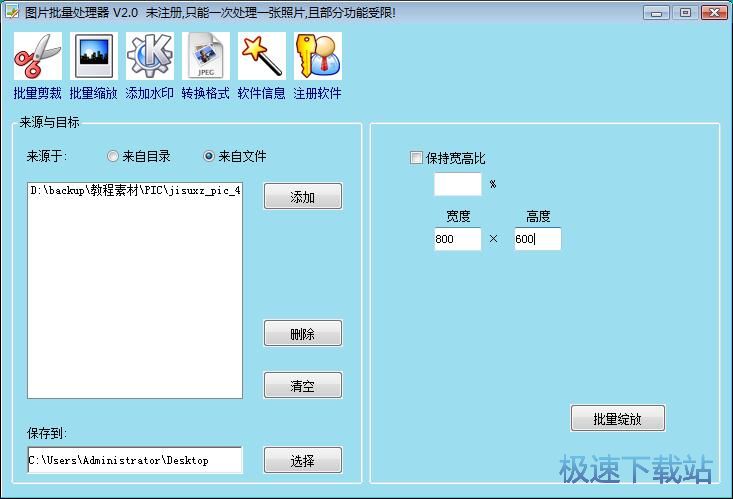 图：缩放图片教程