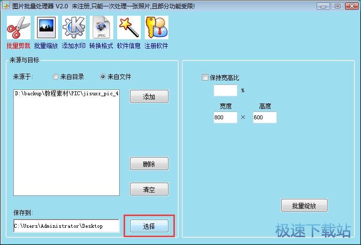 图：缩放图片教程