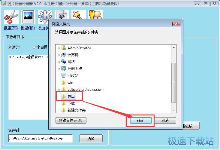 图：缩放图片教程