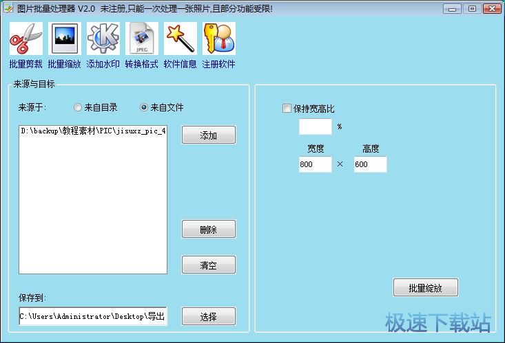 图：缩放图片教程