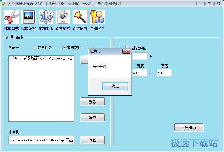 图：缩放图片教程