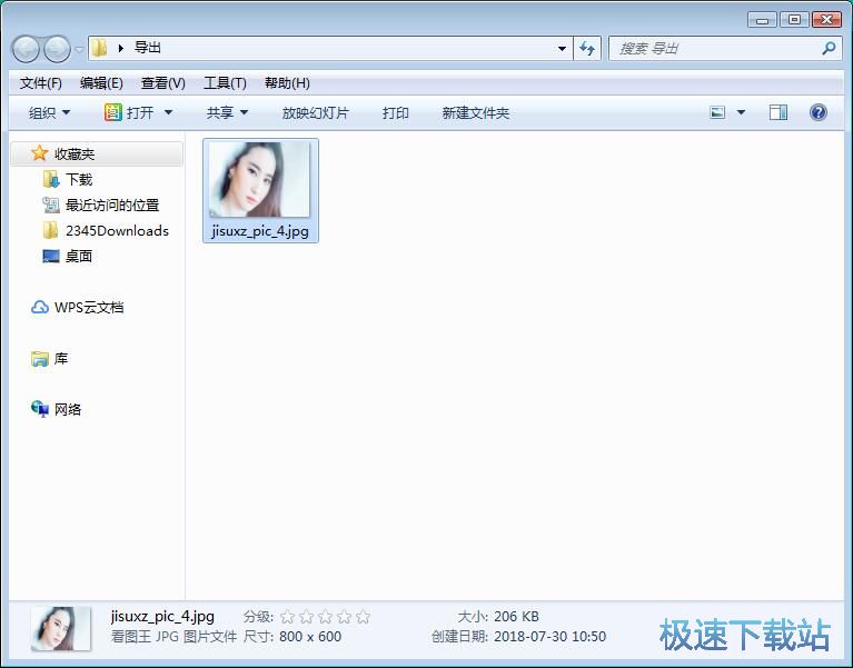 图：缩放图片教程