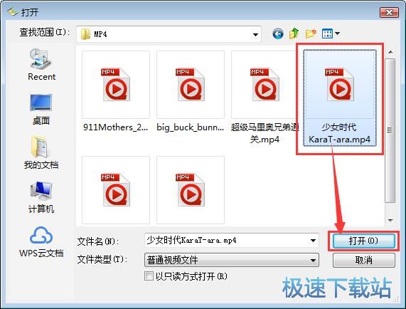 图：MP4视频转OGG视频教程