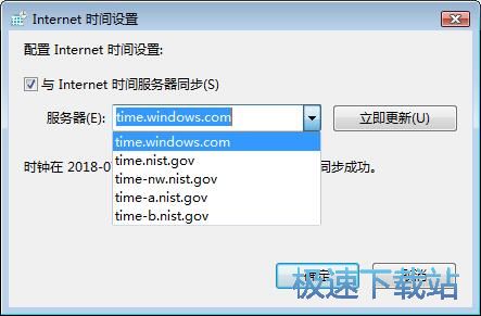 图：同步网络时间