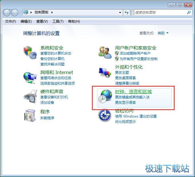 图：同步网络时间