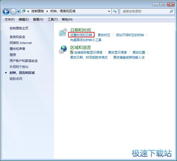 图：同步网络时间