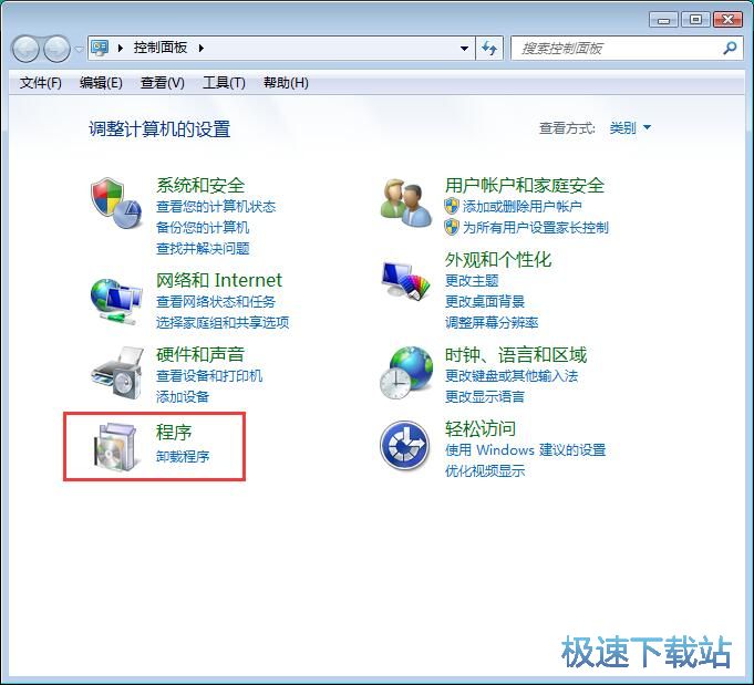图：关闭Internet Explorer