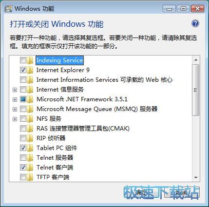 图：关闭Internet Explorer