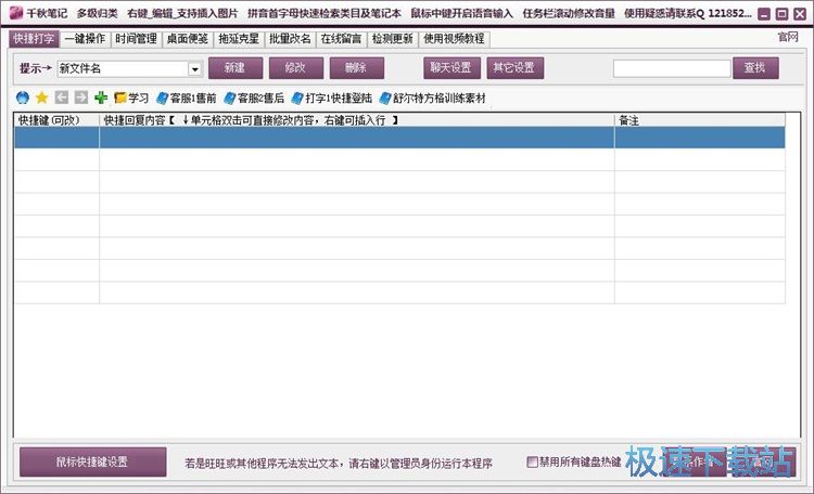 图：编辑笔记/插入图片教程