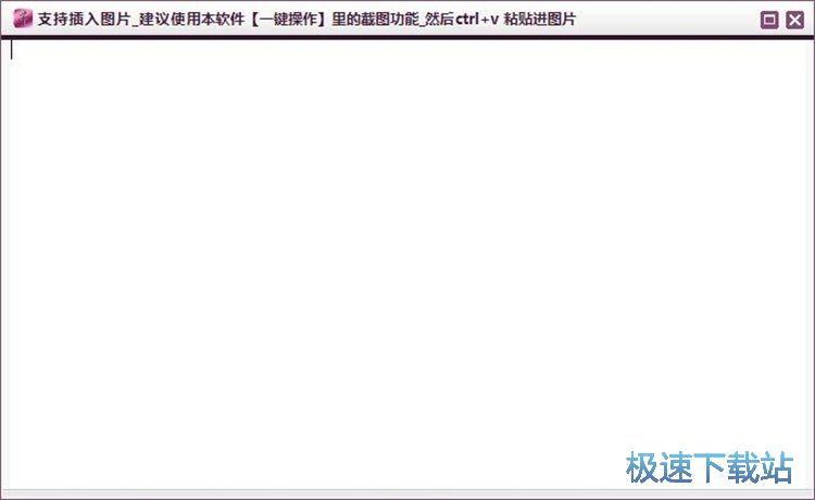 图：编辑笔记/插入图片教程