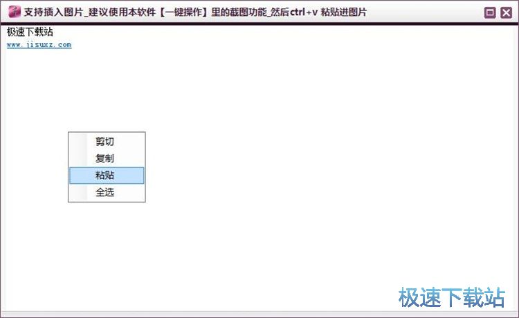 图：编辑笔记/插入图片教程