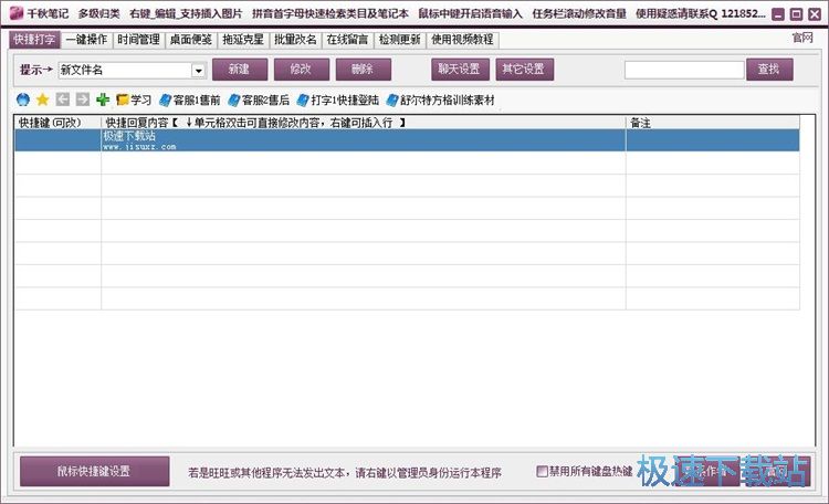 图：编辑笔记/插入图片教程