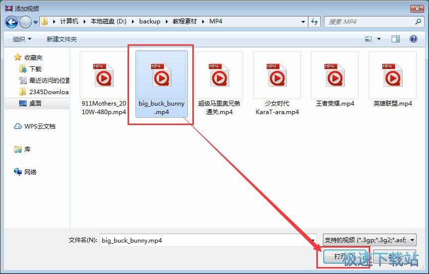 图：编辑视频预告教程