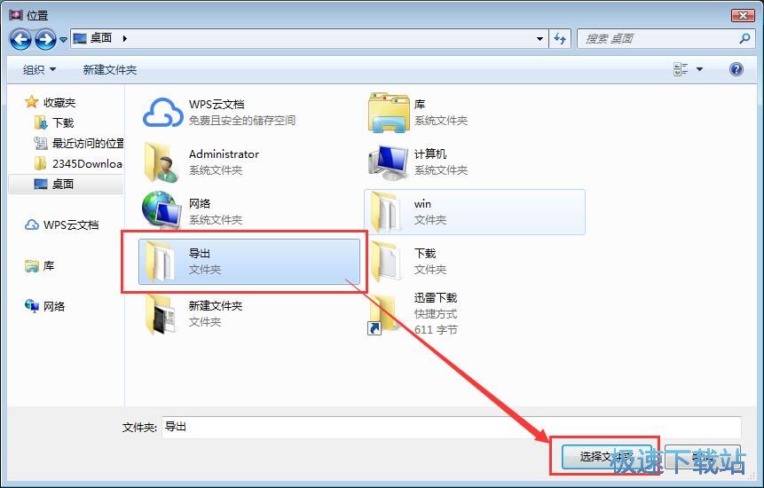 图：编辑视频预告教程
