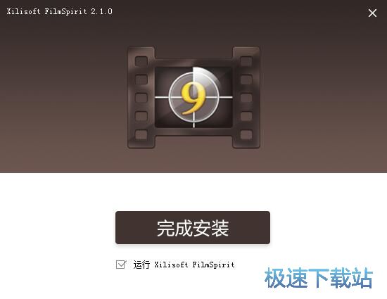 图：Xilisoft Cycle8 FilmSpirit安装教程