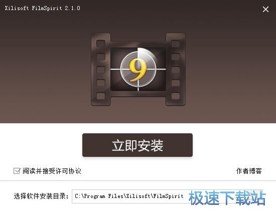 图：Xilisoft Cycle8 FilmSpirit安装教程