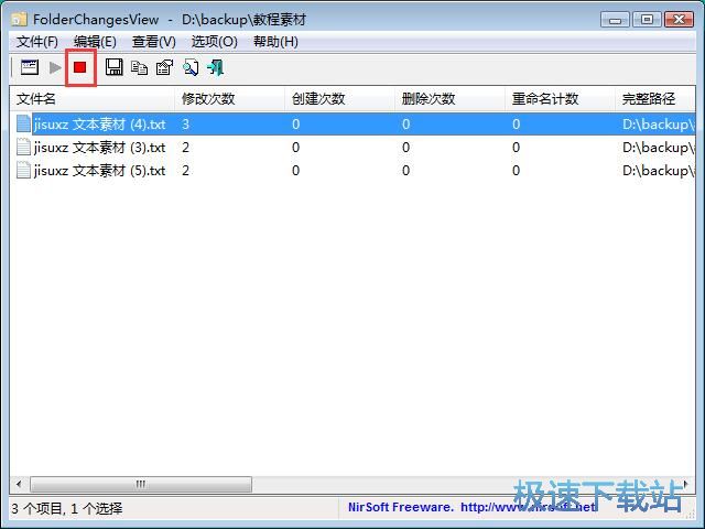 图：监控本地文件教程
