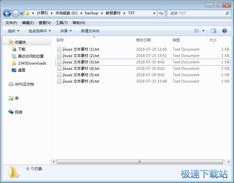 图：监控本地文件教程