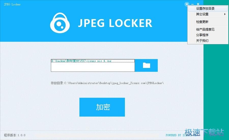 图：JPEG Locker安装教程