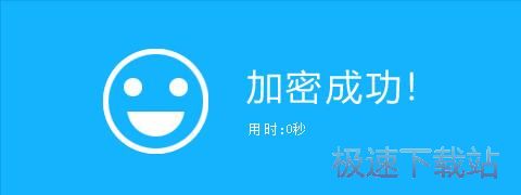 图：JPEG Locker安装教程