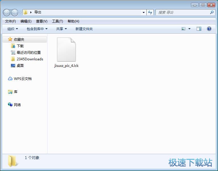 图：JPEG Locker安装教程