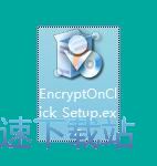 图：EncryptOnClick安装教程