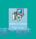 图：GiliSoft Video Converter安装教程