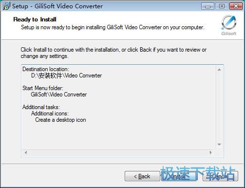 图：GiliSoft Video Converter安装教程