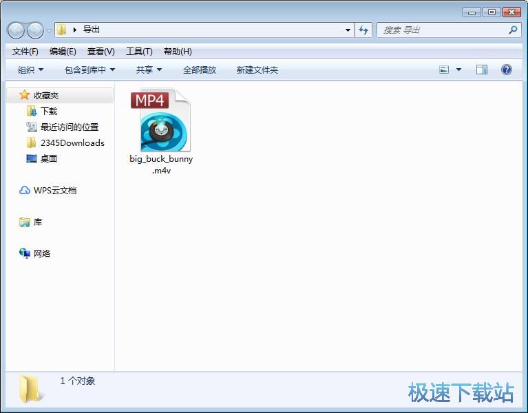 图：MP4视频转M4V视频教程
